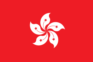 Hk.svg